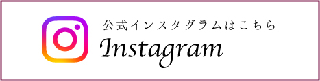 instagram バナー